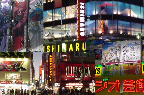 akihabara