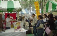 イベント2