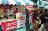 イベント3