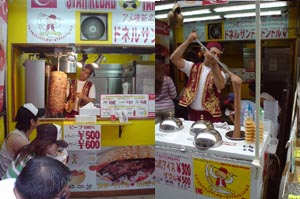 ドンドルマ