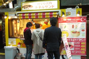 アキハバラケバブ