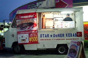 オートウェーブ