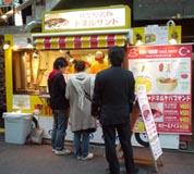 doner kebab in Japan